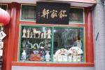 Pékin0036
